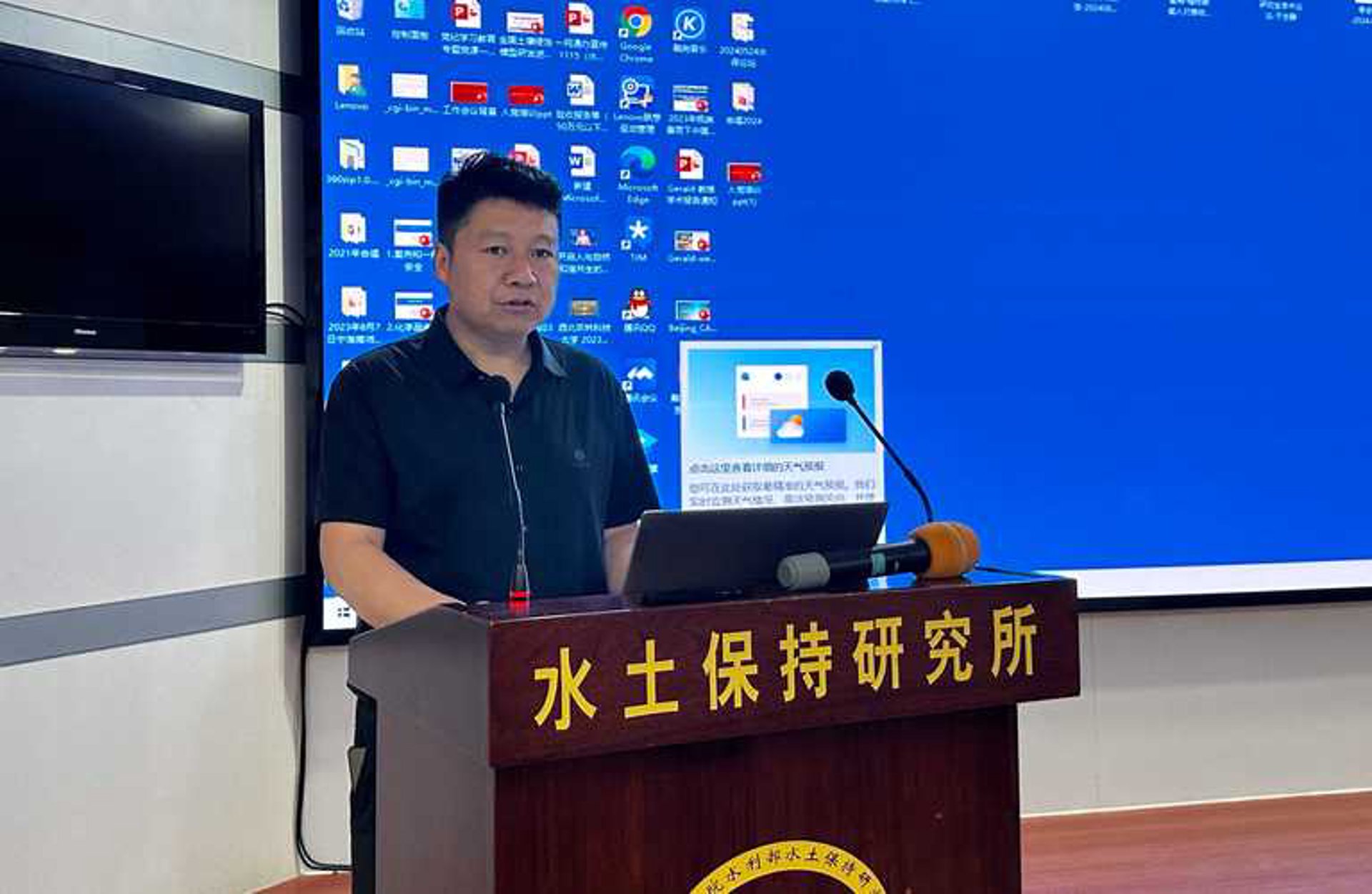 华湘新能源