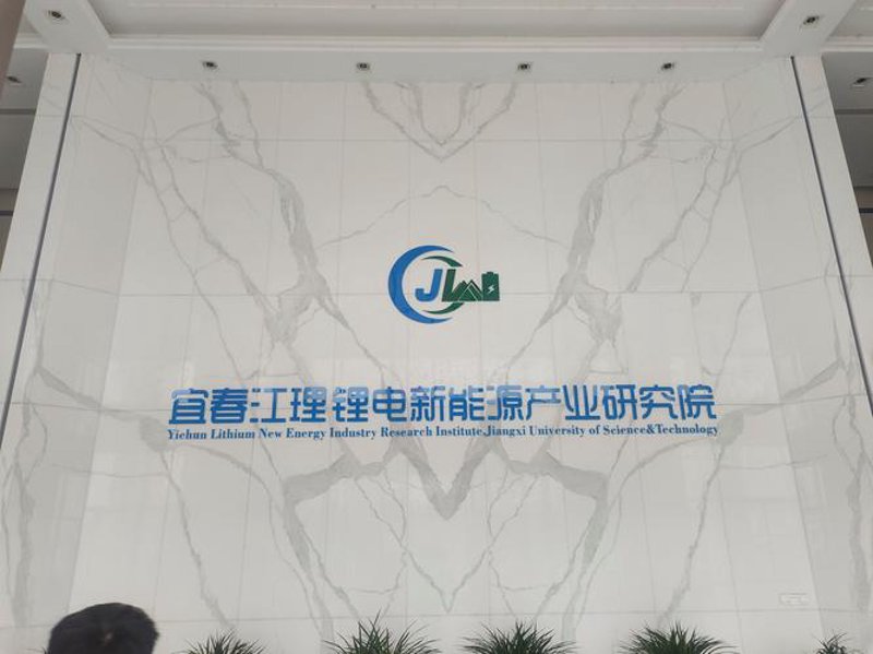 新能源电站建设