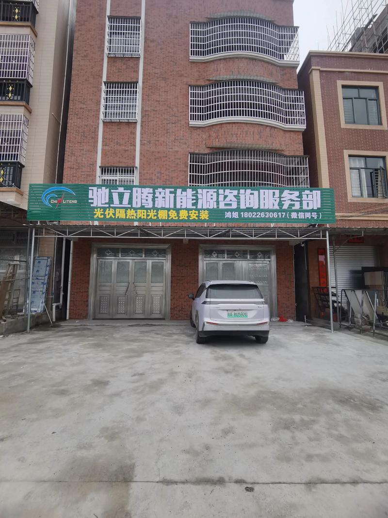 绿色能源的璀璨明珠：中国光伏发电项目的新进展